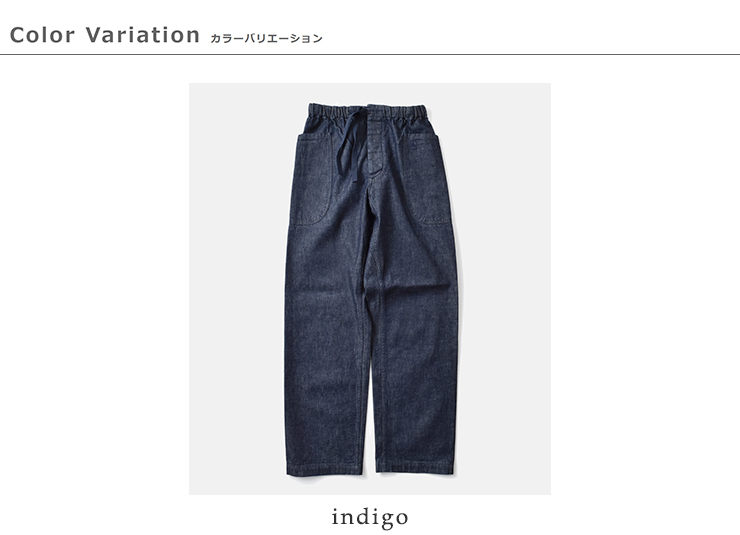 ORCIVAL(オーチバル・オーシバル)デニムイージーパンツrc-2423ymn-26ss