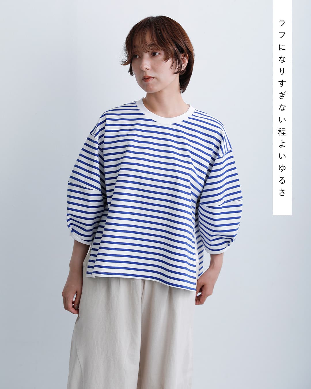 peindreボーダー Tシャツ re-2194