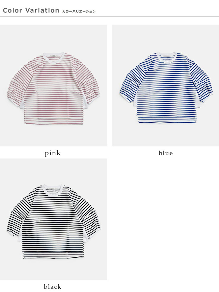 peindreボーダー Tシャツ re-2194