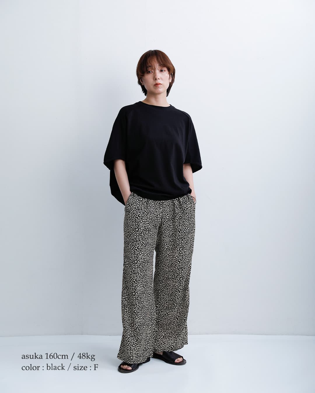 peindreレオパード パンツ re-2212