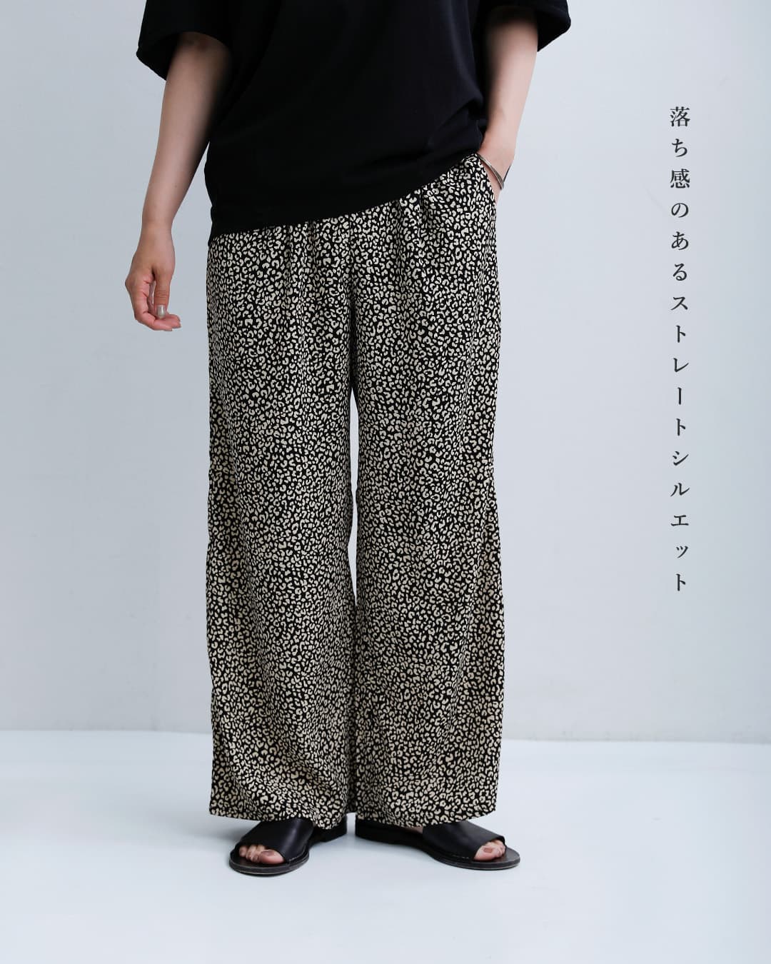 NEW]peindre パンドル レオパード パンツ re-2212 レディース 【サイズ