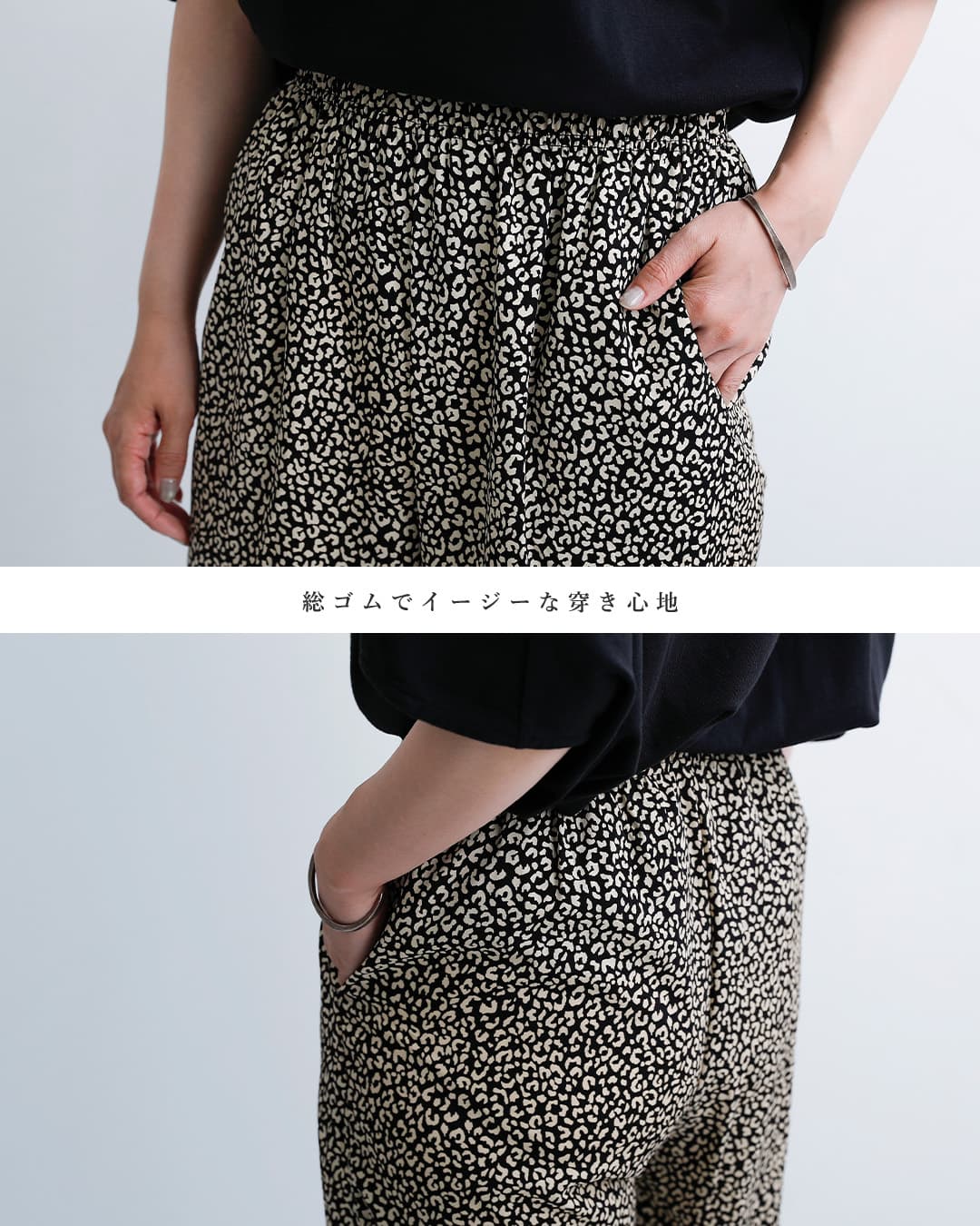peindreレオパード パンツ re-2212