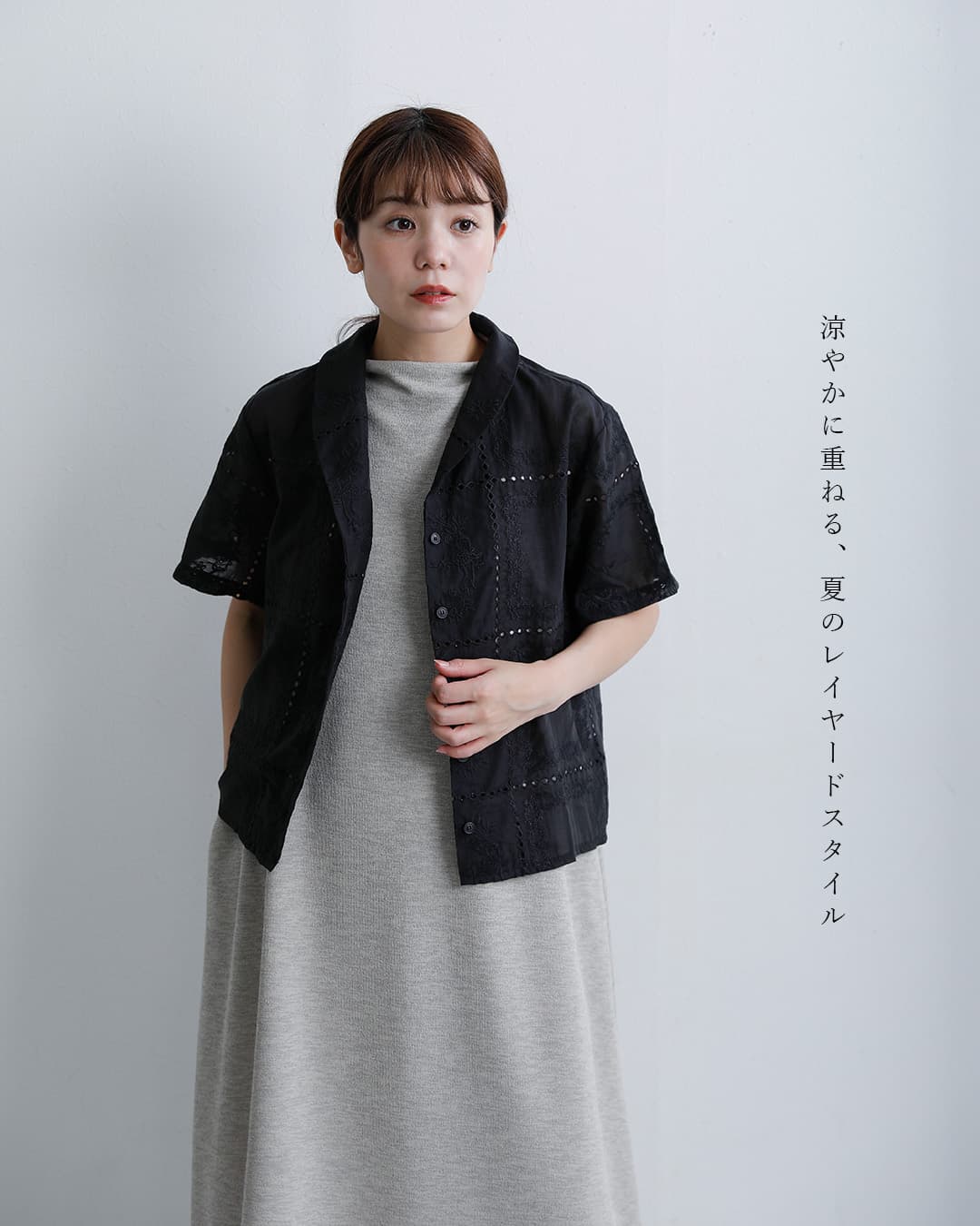 peindreレース シャツ ジャケット re-2213