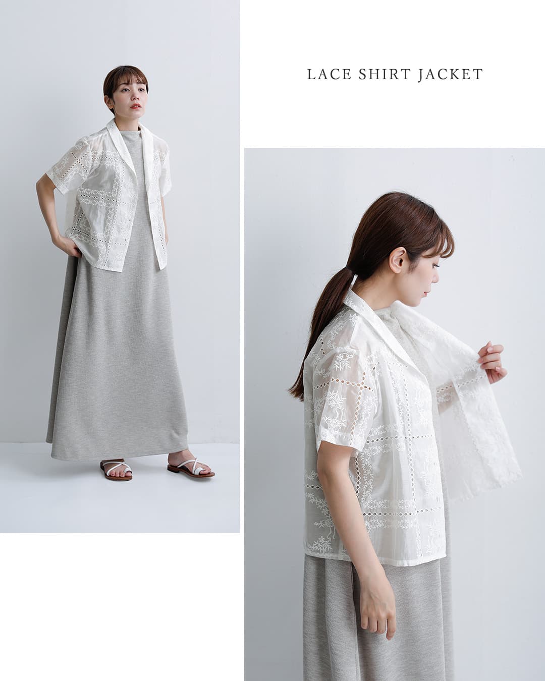 peindreレース シャツ ジャケット re-2213
