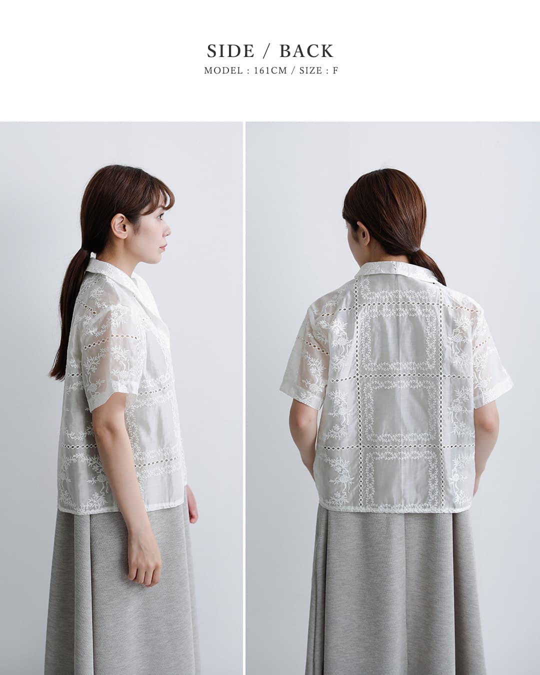 peindreレース シャツ ジャケット re-2213