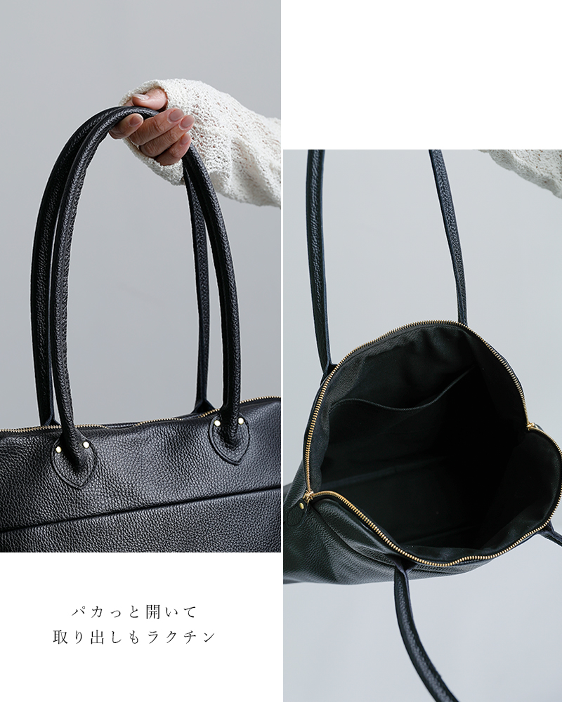 MARINE DAY(マリンデイ)イタリーシュリンク レザー トートバッグ “REILY” reily