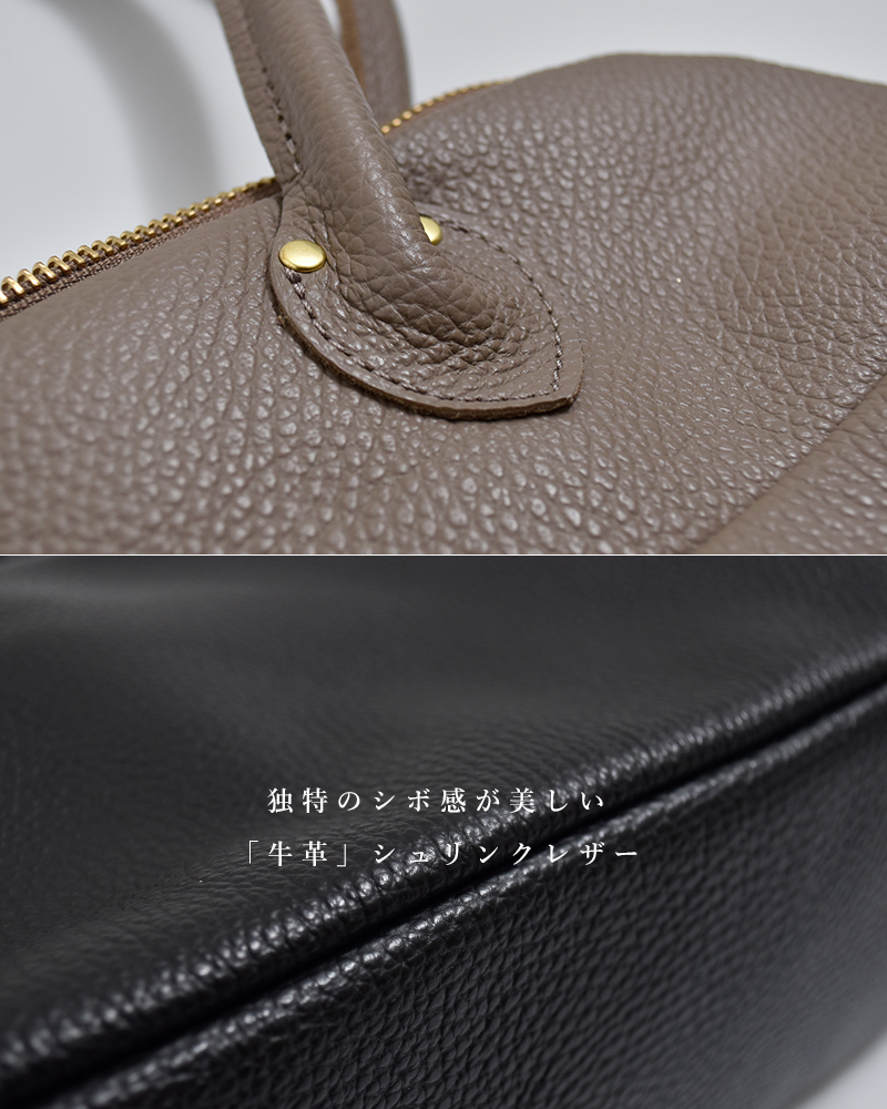 MARINE DAY(マリンデイ)イタリーシュリンク レザー トートバッグ “REILY” reily