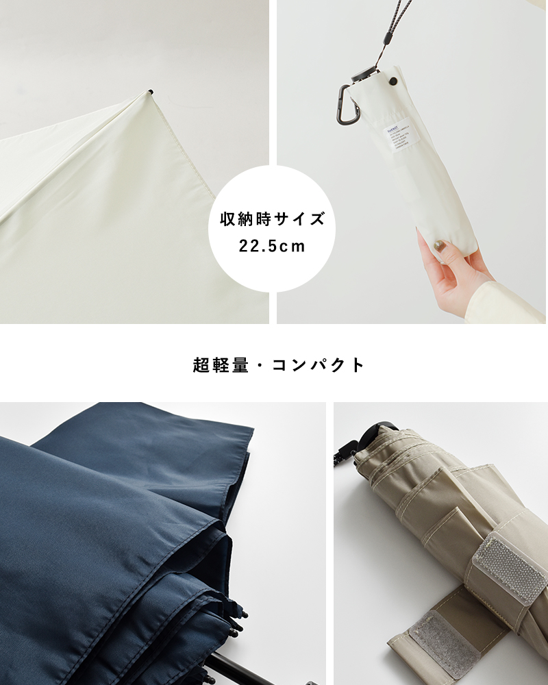 ReKNOT(リノット)超軽量形状安定加工折りたたみ傘“S/SFOLDINGUMBRELLA-AIR-”rkn-25004