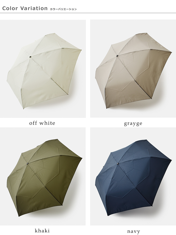 ReKNOT(リノット)超軽量形状安定加工折りたたみ傘“S/SFOLDINGUMBRELLA-AIR-”rkn-25004