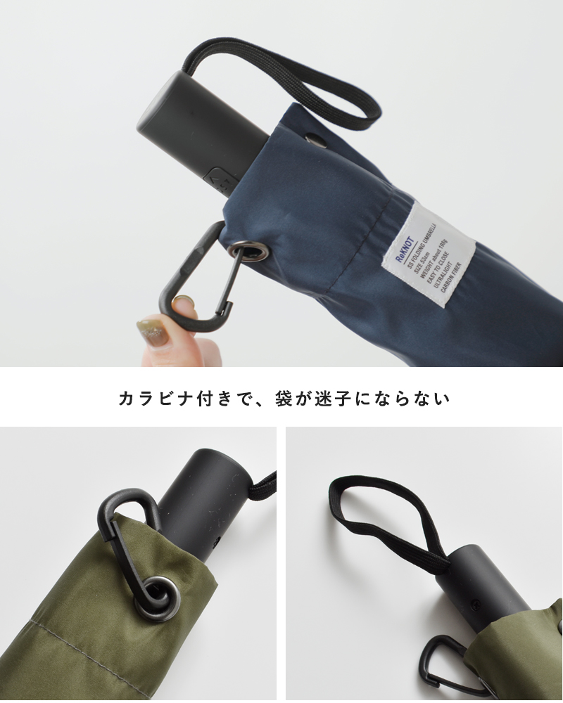 ReKNOT(リノット)ワンタッチ自動開閉形状安定加工折りたたみ傘“S/SFOLDINGUMBRELLA-AUTOMATIC-”rkn-25005