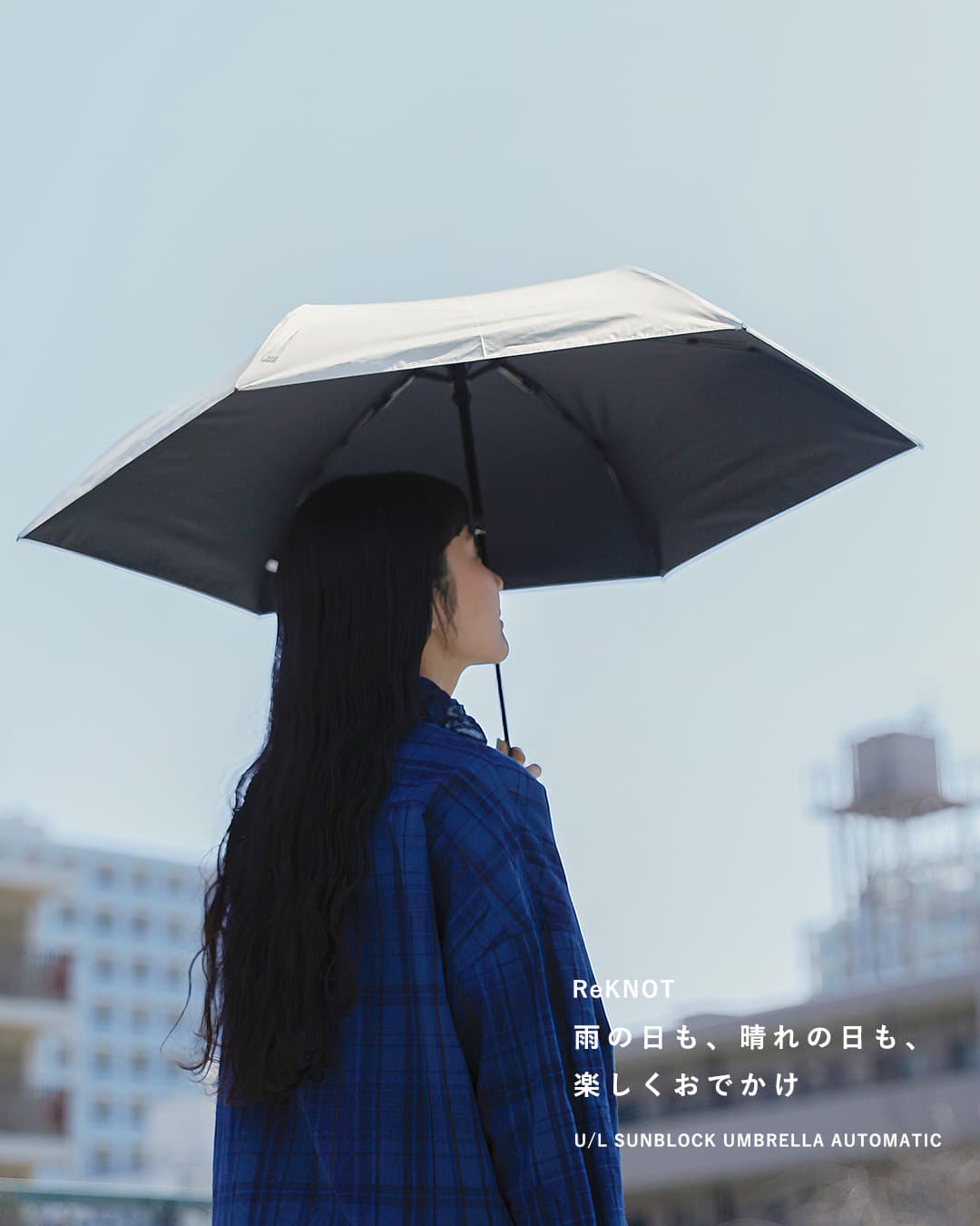 ReKNOT晴雨兼用 ワンタッチ開閉 折りたたみ傘 U/L SUNBLOCK UMBRELLA AUTOMATIC rkn-26002