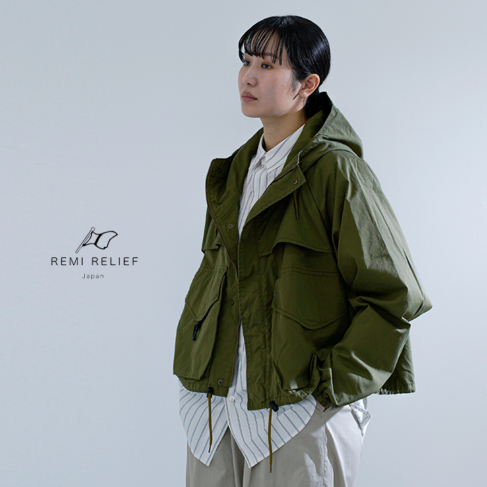 REMI RELIEF レミレリーフ 高密度コットンナイロン WEPジャケット