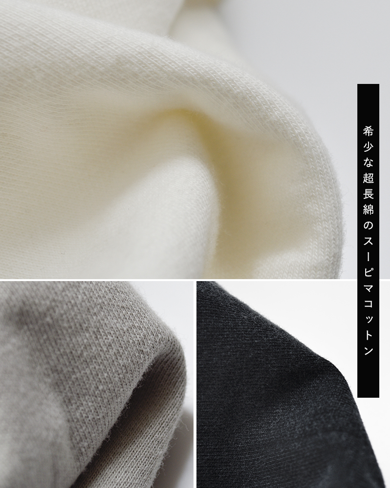 REMI RELIEF(レミレリーフ)SP加工スーピマ裏毛ZIPパーカーrn30389107