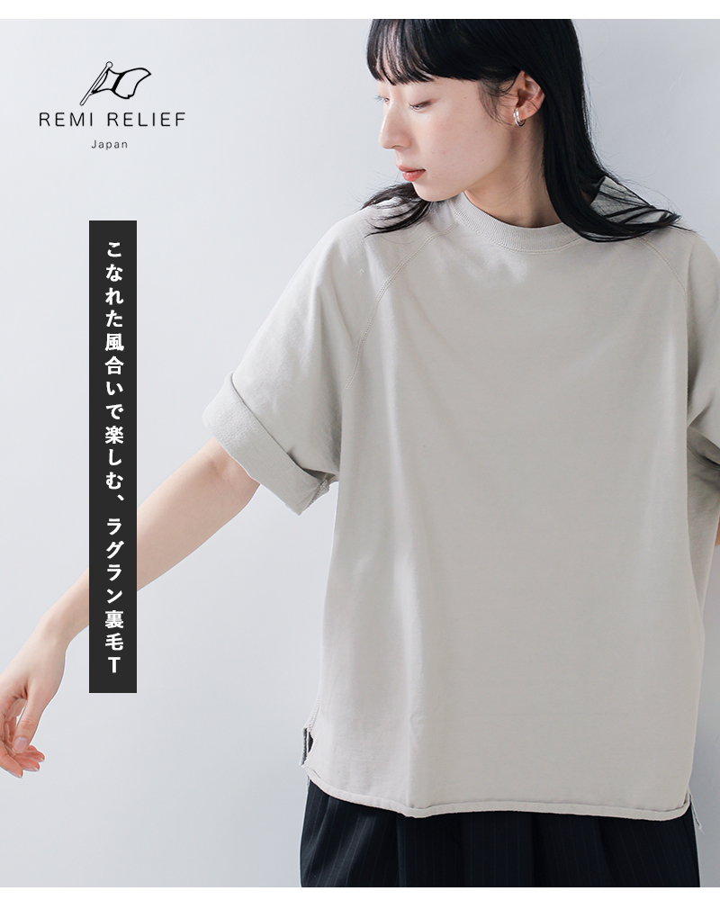 REMI RELIEF(レミレリーフ)SP加工スーピマ裏毛ラグラン半袖クルーネックTシャツrn30389109