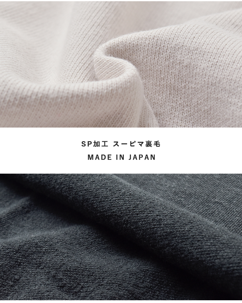 REMI RELIEF(レミレリーフ)SP加工スーピマ裏毛ラグラン半袖クルーネックTシャツrn30389109