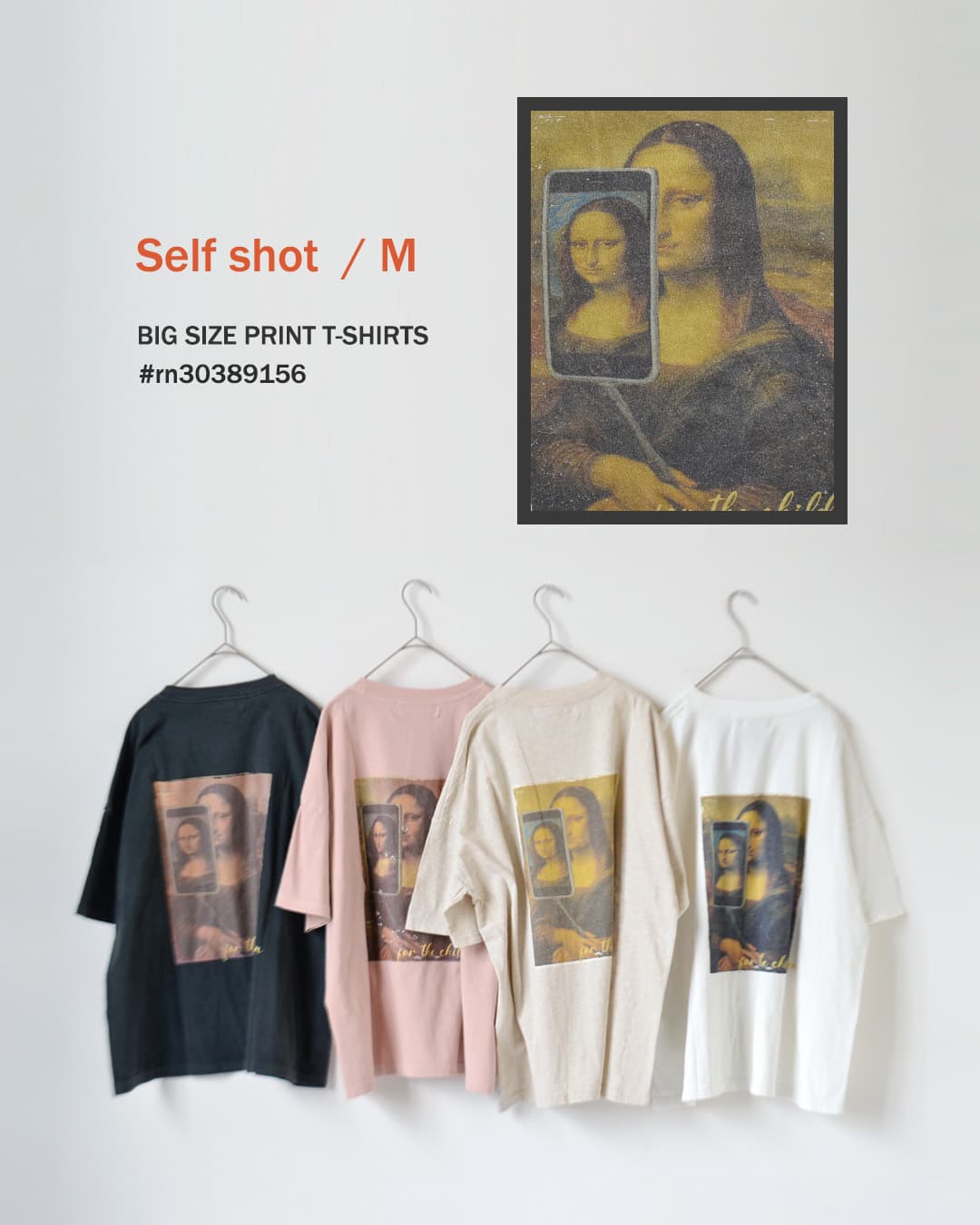 REMI RELIEF(レミレリーフ)HARD SP加工 天竺コットン BIGサイズ プリント Tシャツ “Self shot” rn30389156-7