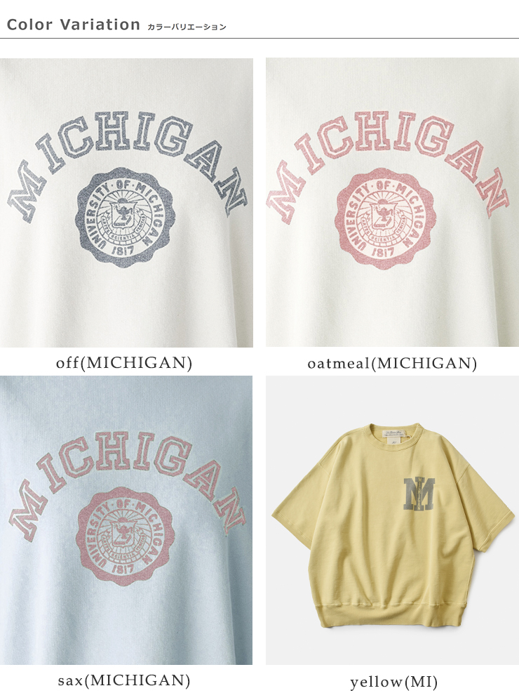 REMI RELIEF(レミレリーフ)SP加工裏毛半袖クルーネックプリントTシャツ“MICHIGAN/MI”rn30389180-1