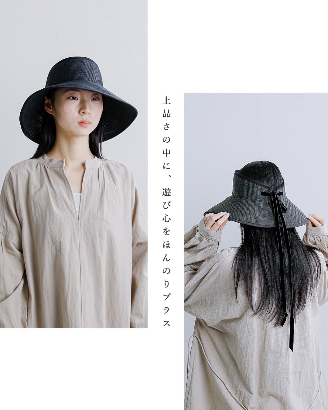 chisakiペーパー リボン サンバイザー “Roman” roman