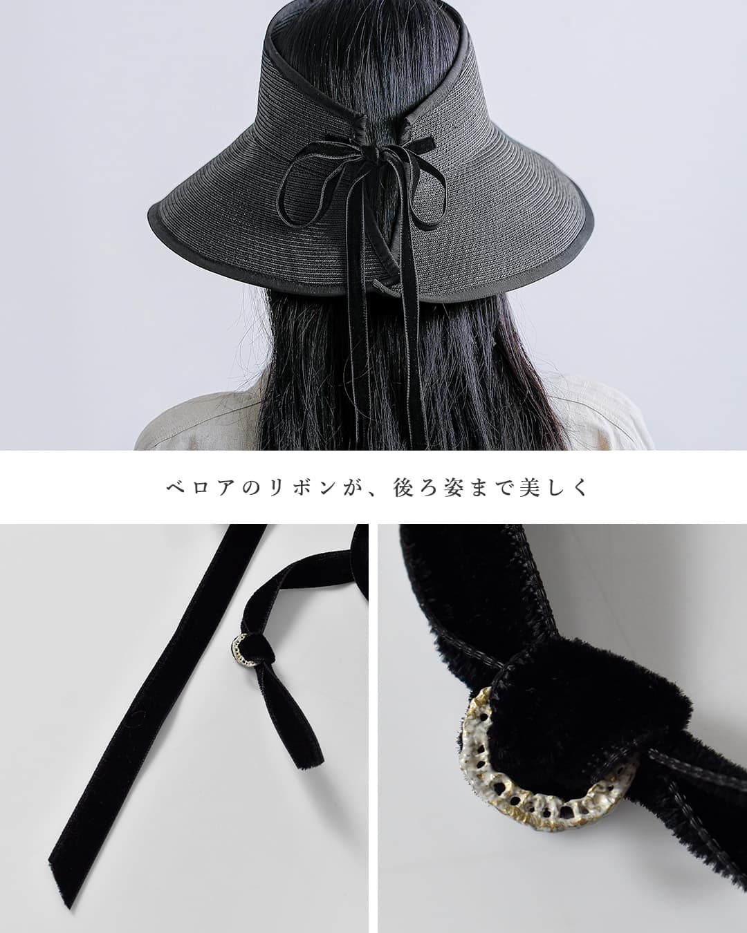 chisakiペーパー リボン サンバイザー “Roman” roman