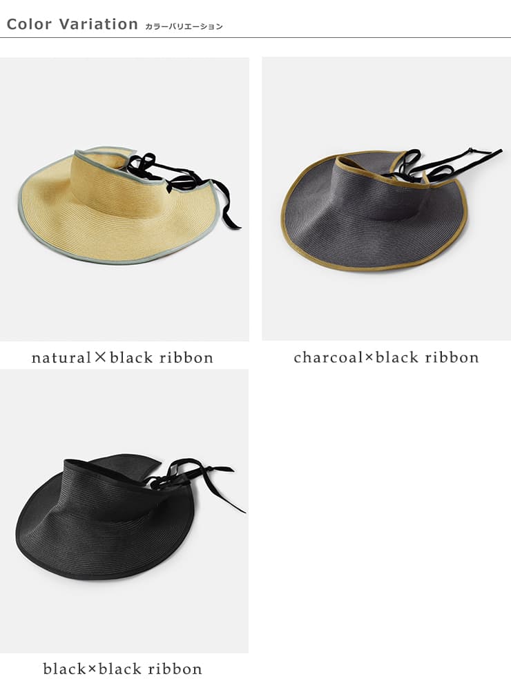 chisakiペーパー リボン サンバイザー “Roman” roman