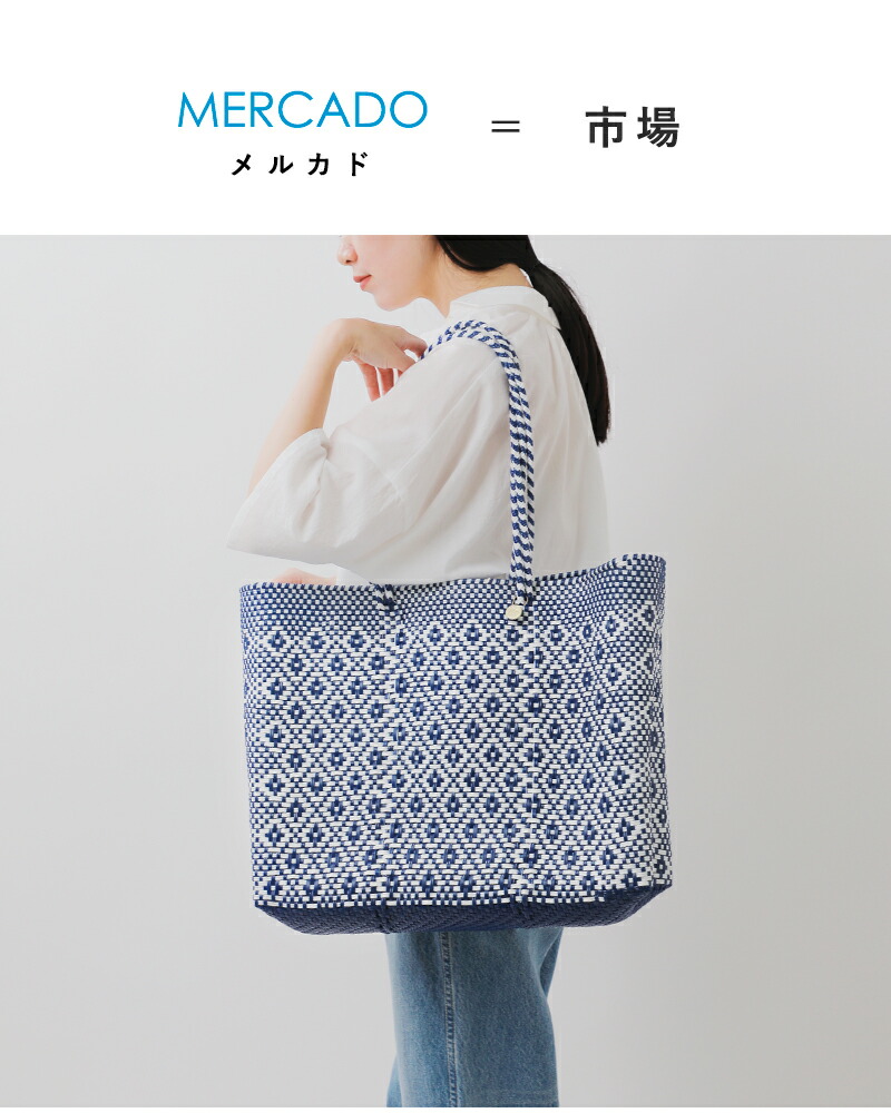 #G42-L2-Lサイズ　メキシコ　オアハカ　メルカドバッグ Letra レトラ メルカドバッグ ロングハンドル Lサイズ “ROMBO” rombo-l