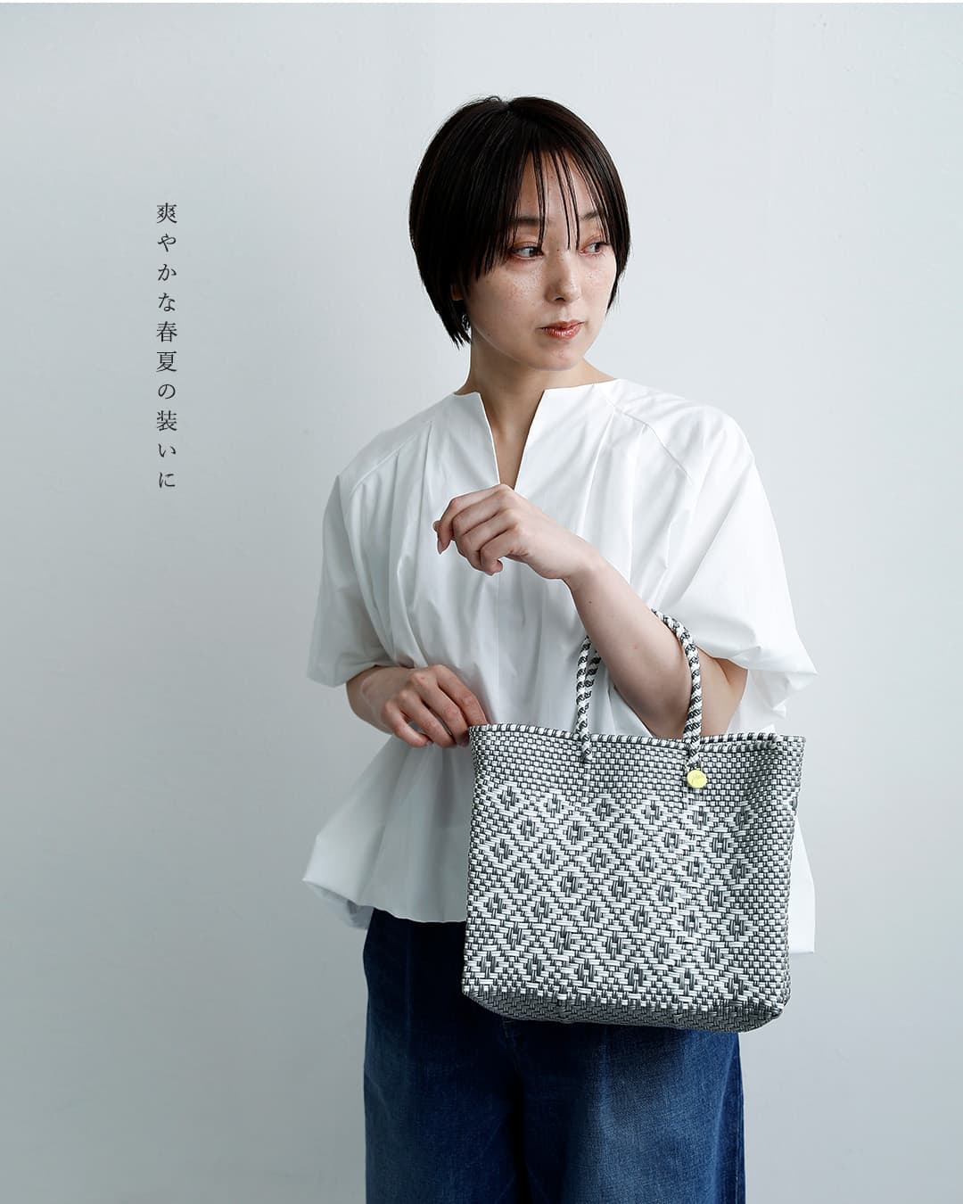 Letraメルカドバッグ XSサイズ “ROMBO” rombo-xs