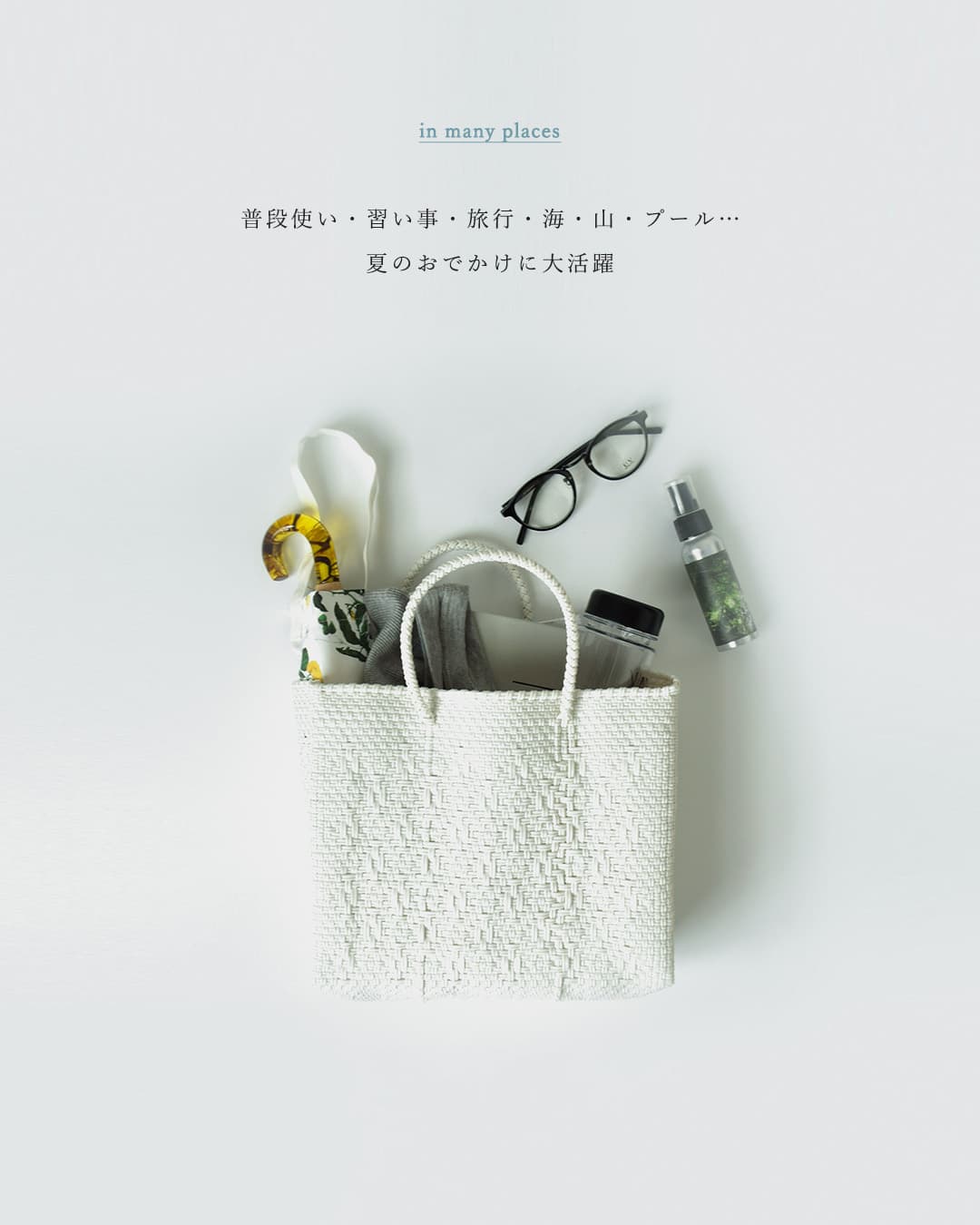 Letraメルカドバッグ XSサイズ “ROMBO” rombo-xs