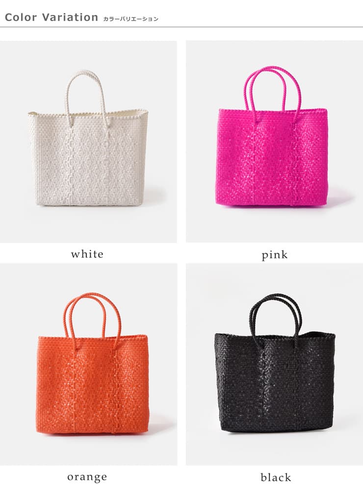 Letraメルカドバッグ XSサイズ “ROMBO” rombo-xs