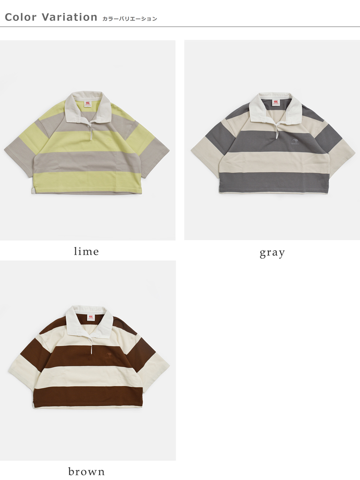 canterbury(カンタベリー)ラグビージャージ 半袖ポロシャツ rsw32600