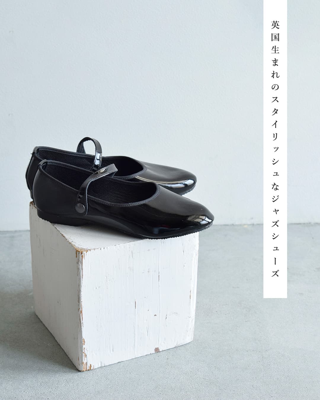 CROWNパテントレザー ストラップ ジャズシューズ s-c-jazz-same1