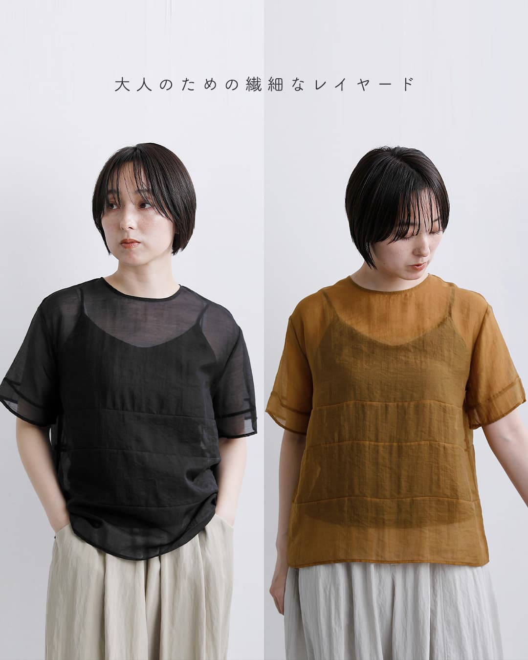 normment(ノーメント)シアーテンセル ショートスリーブ トップス “SHEER TENCEL SHORT SLEEVE TOPS” s26s-2255