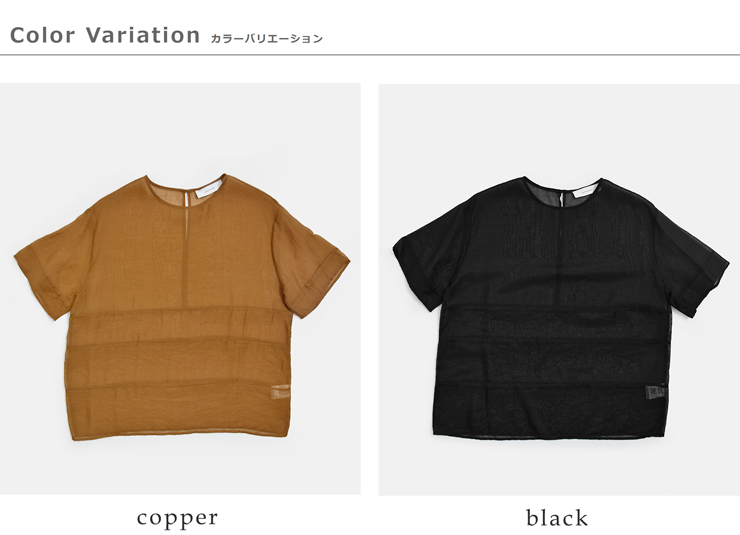 normment(ノーメント)シアーテンセル ショートスリーブ トップス “SHEER TENCEL SHORT SLEEVE TOPS” s26s-2255