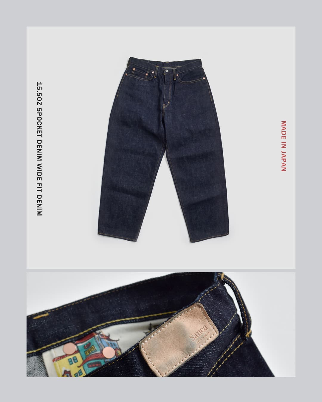 Sanca(サンカ)15.5oz 5ポケット ワイドフィット デニムパンツ s26spt05