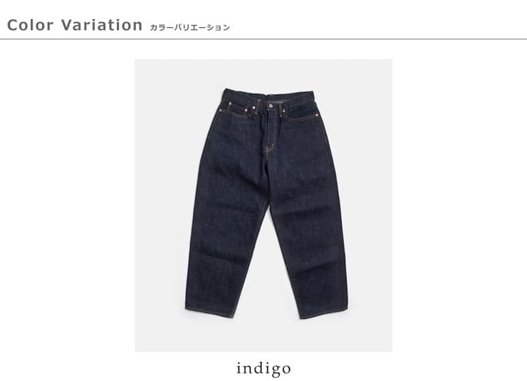 Sanca(サンカ)15.5oz 5ポケット ワイドフィット デニムパンツ s26spt05