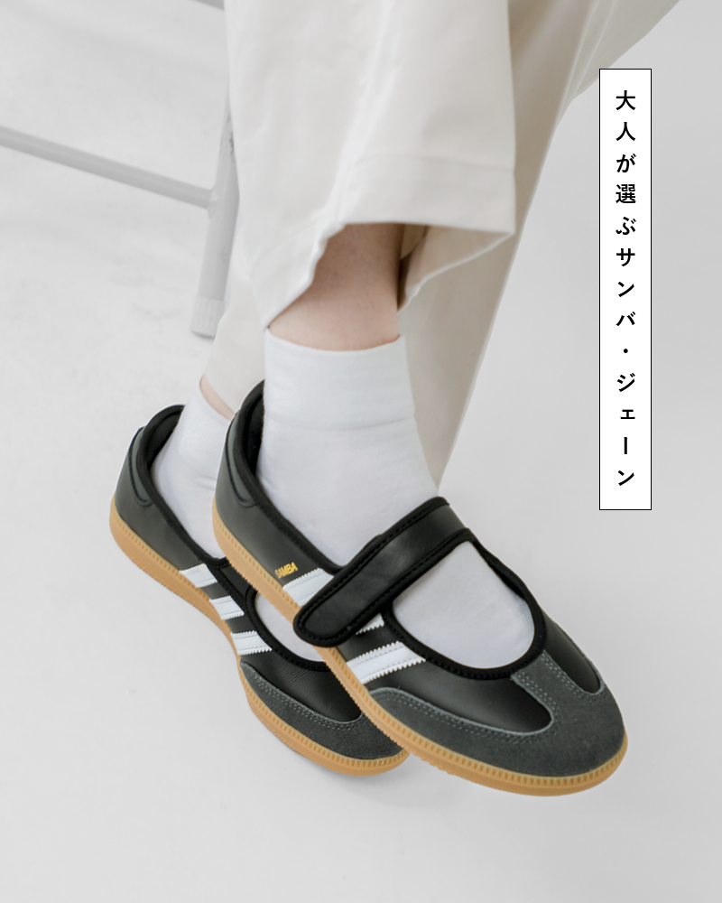 adidas Originalsサンバ ジェーン ストラップ スニーカー SAMBA JANE W samba-jane-w