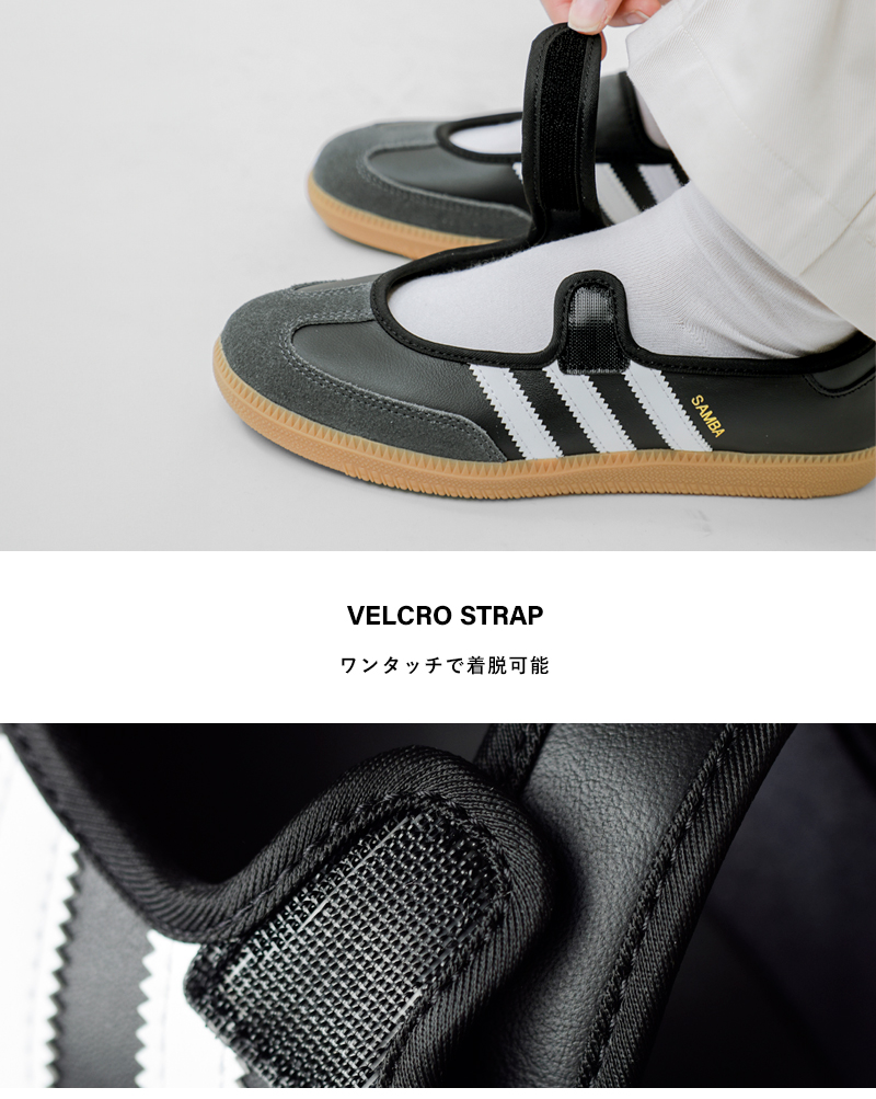 adidas Originalsサンバ ジェーン ストラップ スニーカー SAMBA JANE W samba-jane-w