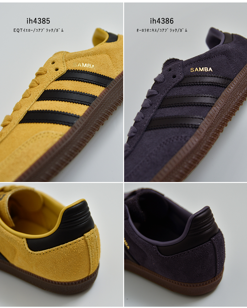 adidas Originals(アディダス オリジナルス)サンバOGプレミアムクラシックローテクスニーカーSAMBAOGsamba-og-same4