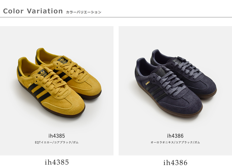 adidas Originals(アディダス オリジナルス)サンバOGプレミアムクラシックローテクスニーカーSAMBAOGsamba-og-same4