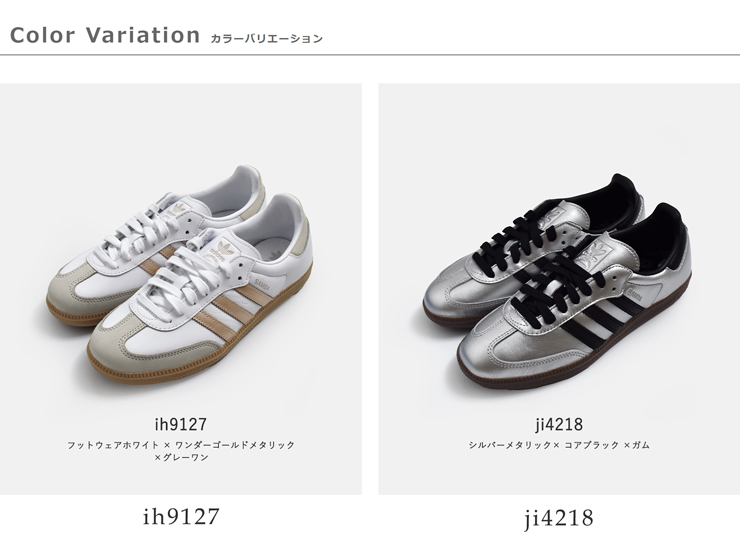 adidas Originals(アディダス オリジナルス)レザーローテククラシックスニーカーSAMBAOGWsamba-og-w