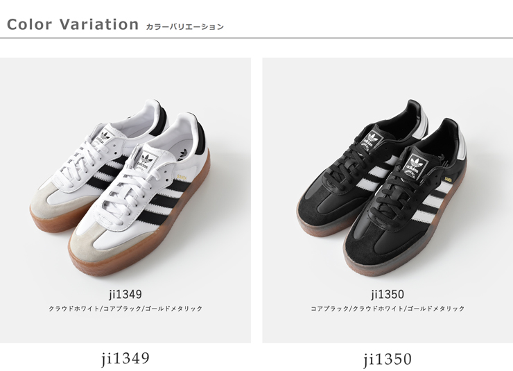 adidas Originals(アディダス オリジナルス)サンバ厚底レザースニーカーSAMBAEWsambae-w