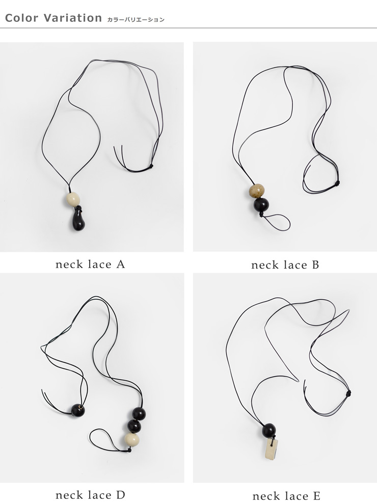 MANY RHIZOMES(メニーライザームス)レザーコード クレイビーズ ネックレス “SCULPTURAL NECKLACE” sculptural-ncl