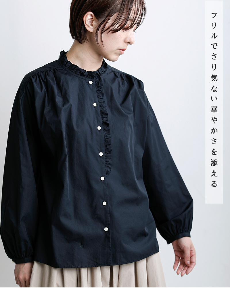 STAMP AND DIARY(スタンプアンドダイアリー)コットンノーカラーフリルブラウスsd507es41