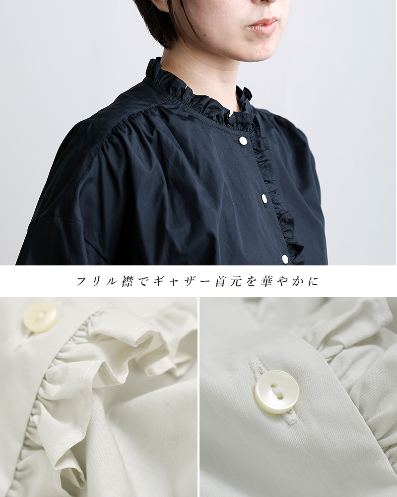 STAMP AND DIARY(スタンプアンドダイアリー)コットンノーカラーフリルブラウスsd507es41