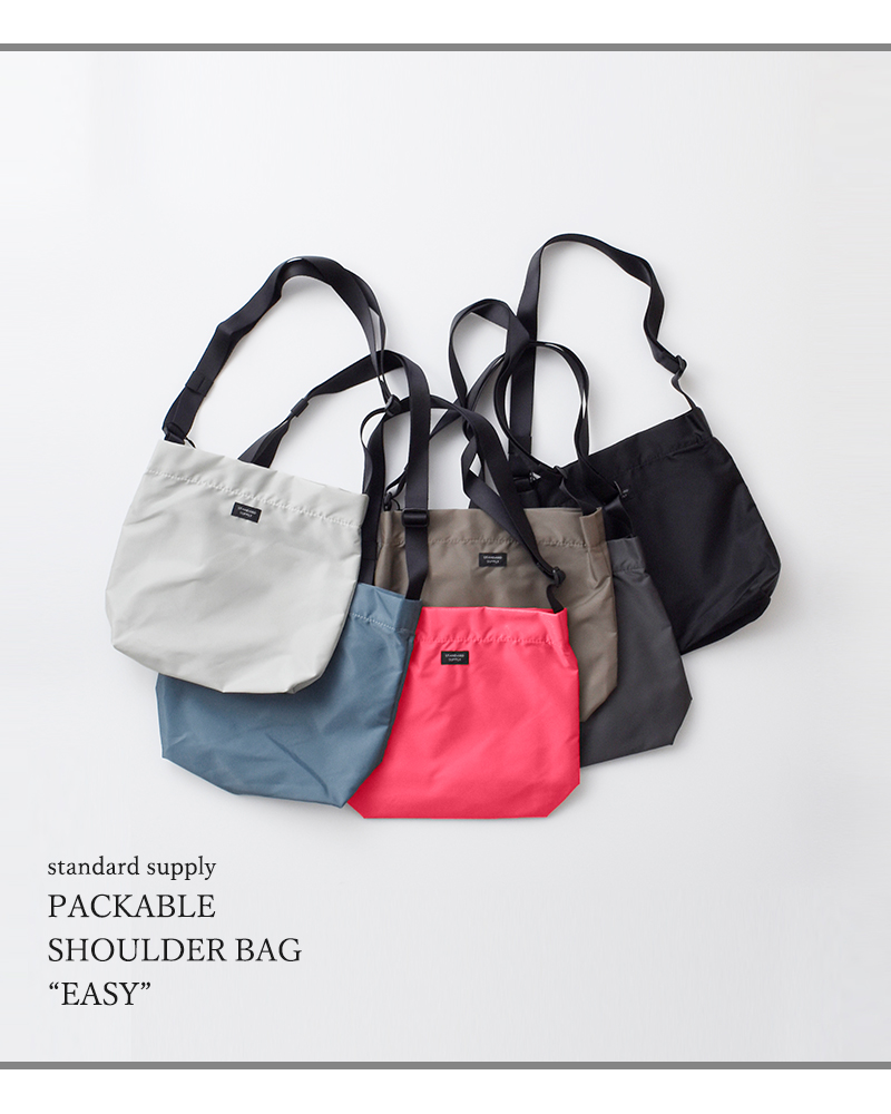 STANDARD SUPPLY(スタンダードサプライ)パッカブルショルダーバッグ“EASY”shoulder-same1