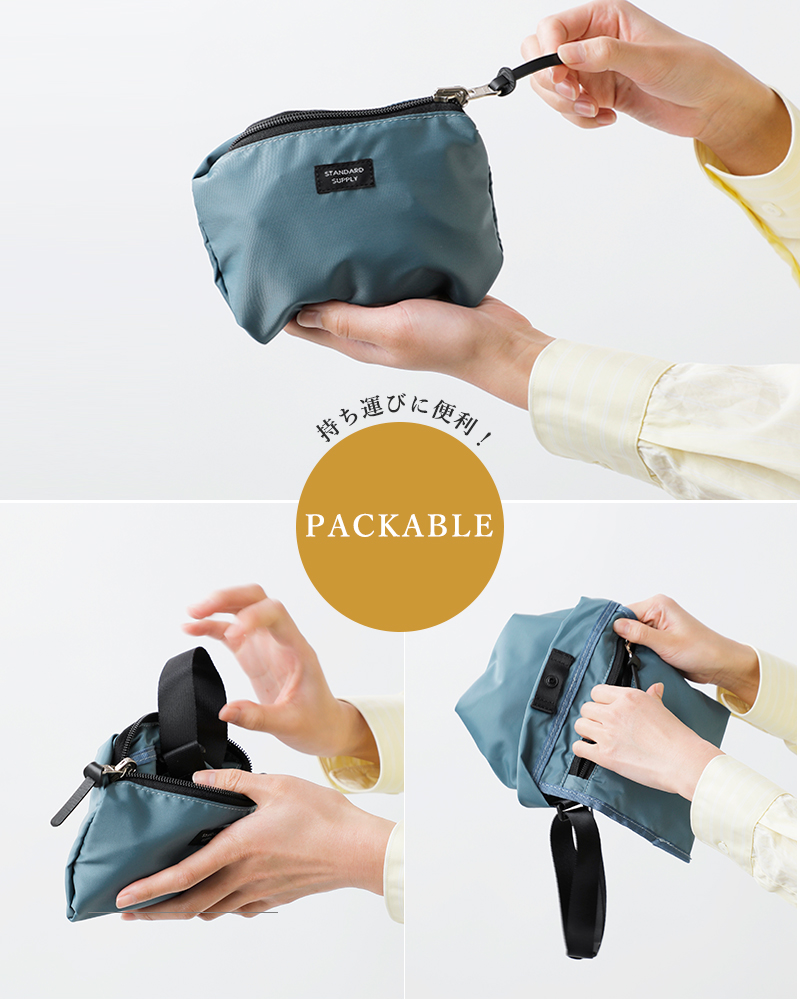 STANDARD SUPPLY(スタンダードサプライ)パッカブルショルダーバッグ“EASY”shoulder-same1