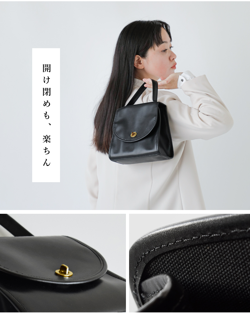 MARINE DAY(マリンデイ)aranciato別注イタリアンスムースカウレザーフラップハンドバッグ“SILVER2”silver2