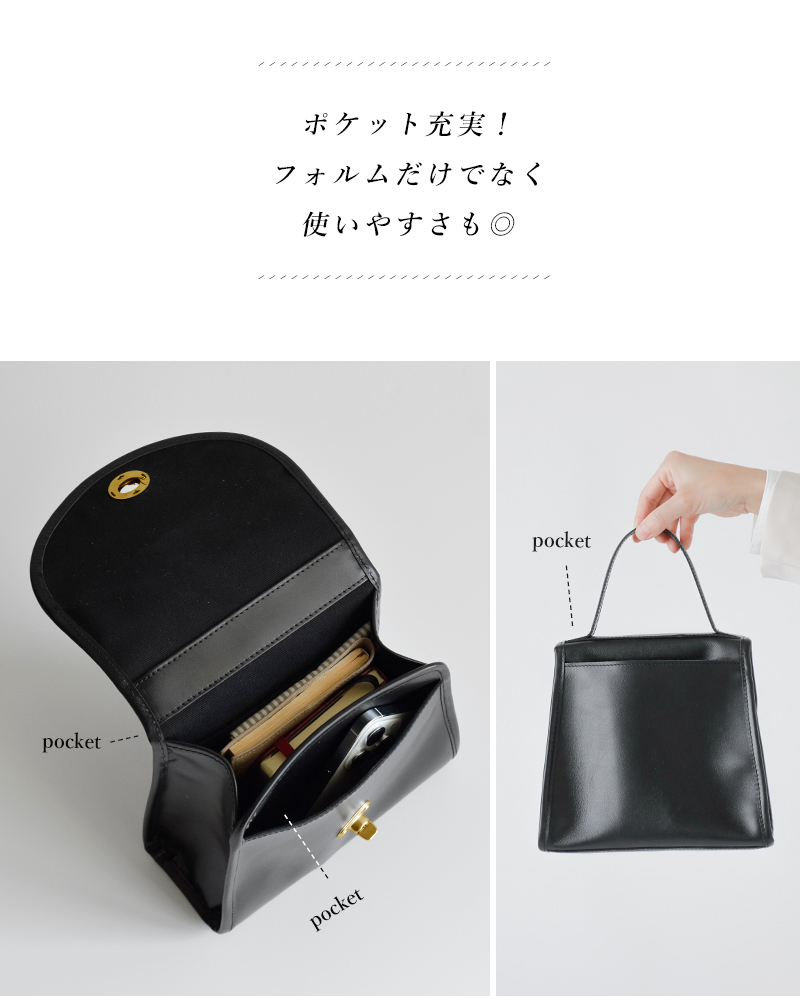 MARINE DAY(マリンデイ)aranciato別注イタリアンスムースカウレザーフラップハンドバッグ“SILVER2”silver2