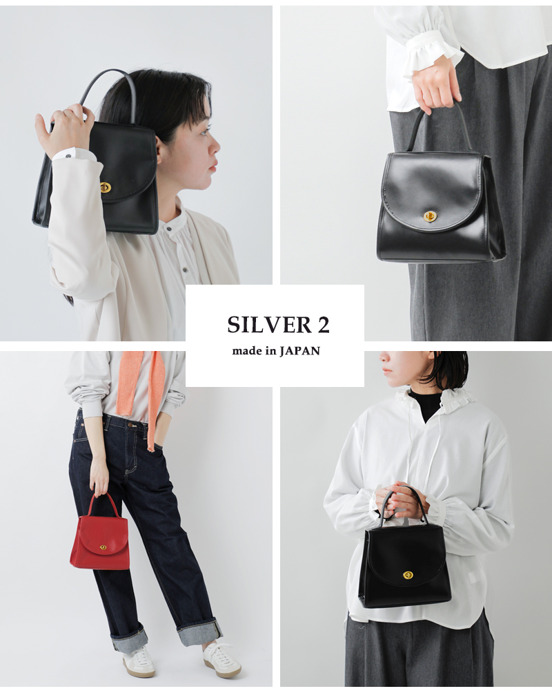 MARINE DAY(マリンデイ)aranciato別注イタリアンスムースカウレザーフラップハンドバッグ“SILVER2”silver2