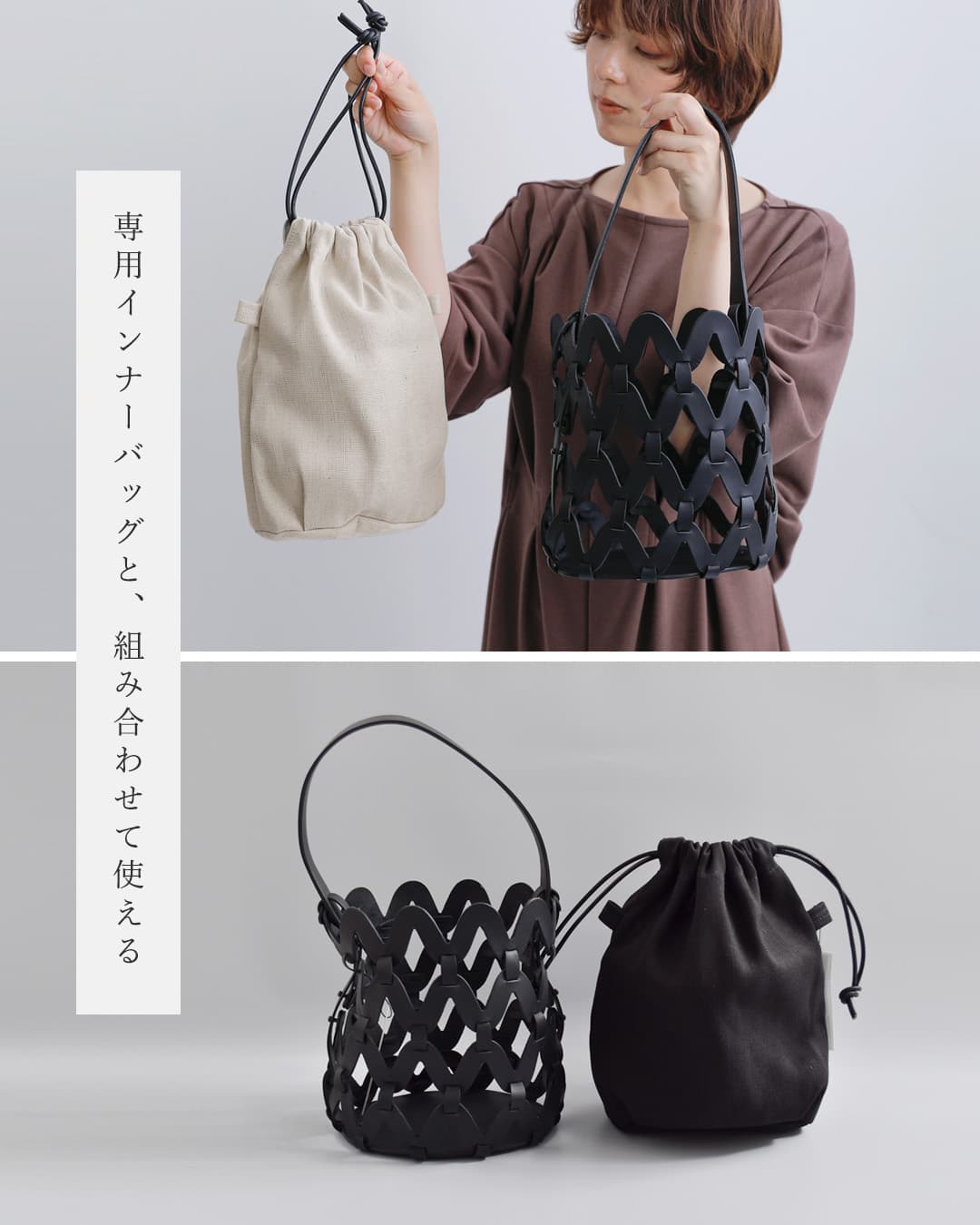 Ense(アンサ)ステアレザー 2way ショルダー かごバッグ sukashi 2way shoulder sk001