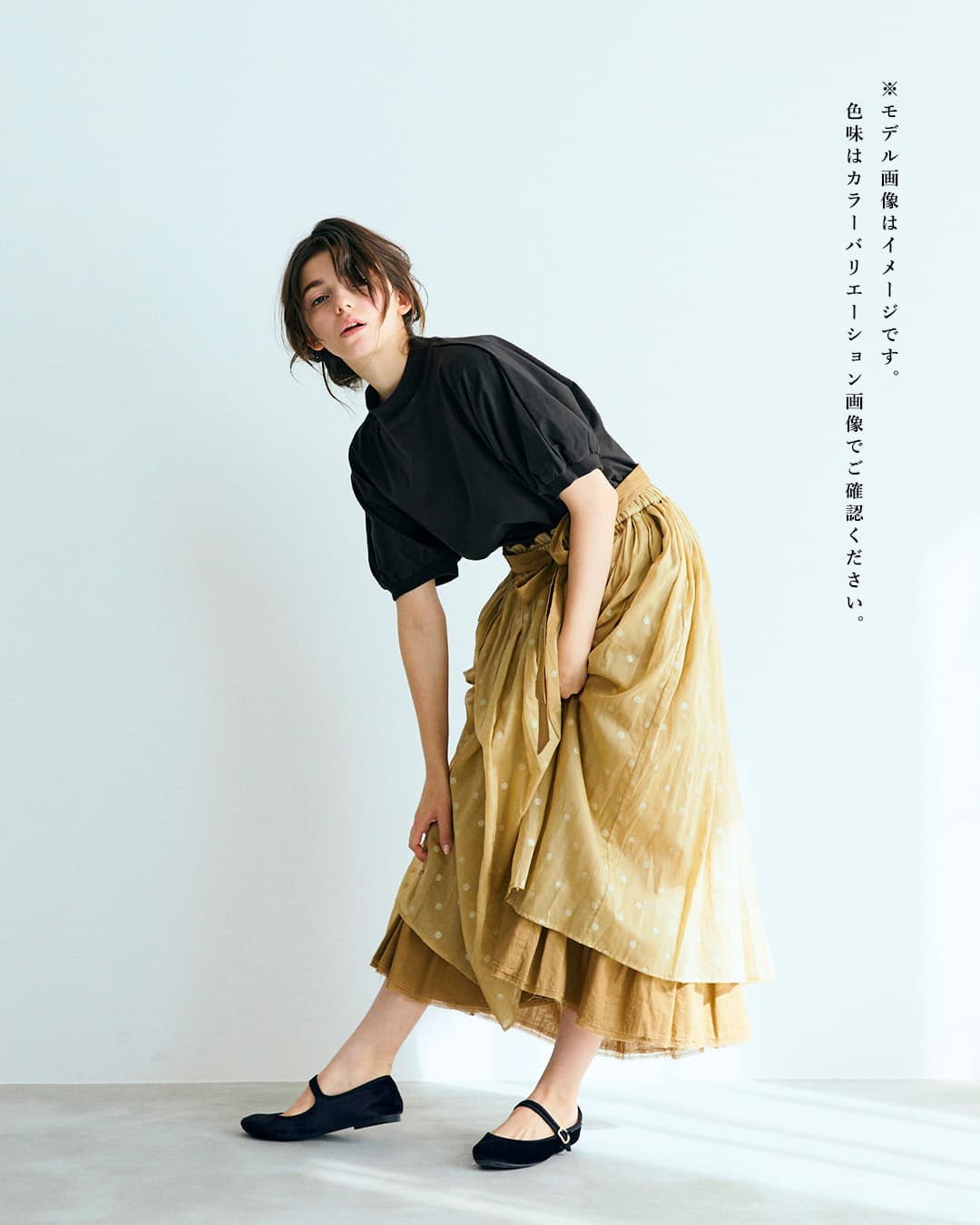 MAGALI マガリ ポワンダルジャンコットン ギャザー スカート sk83